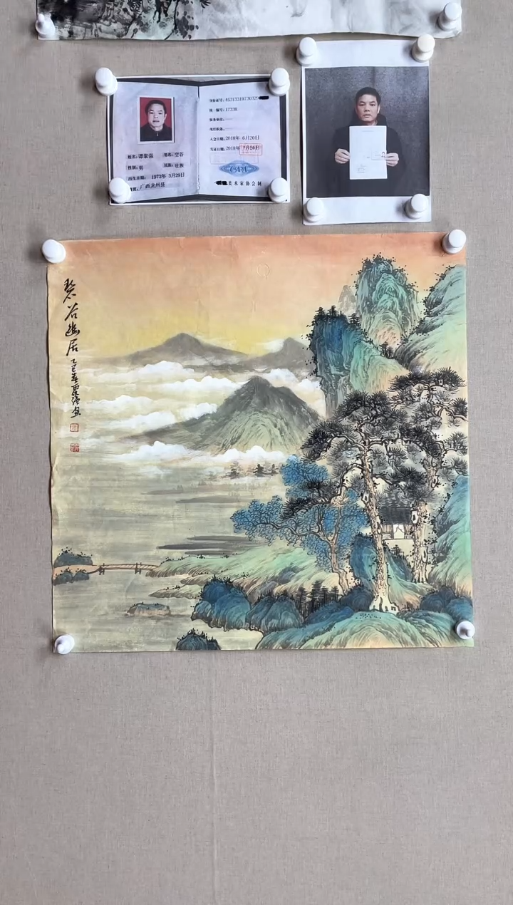 国画68*68 谭聚强谭聚强谭聚强谭聚强