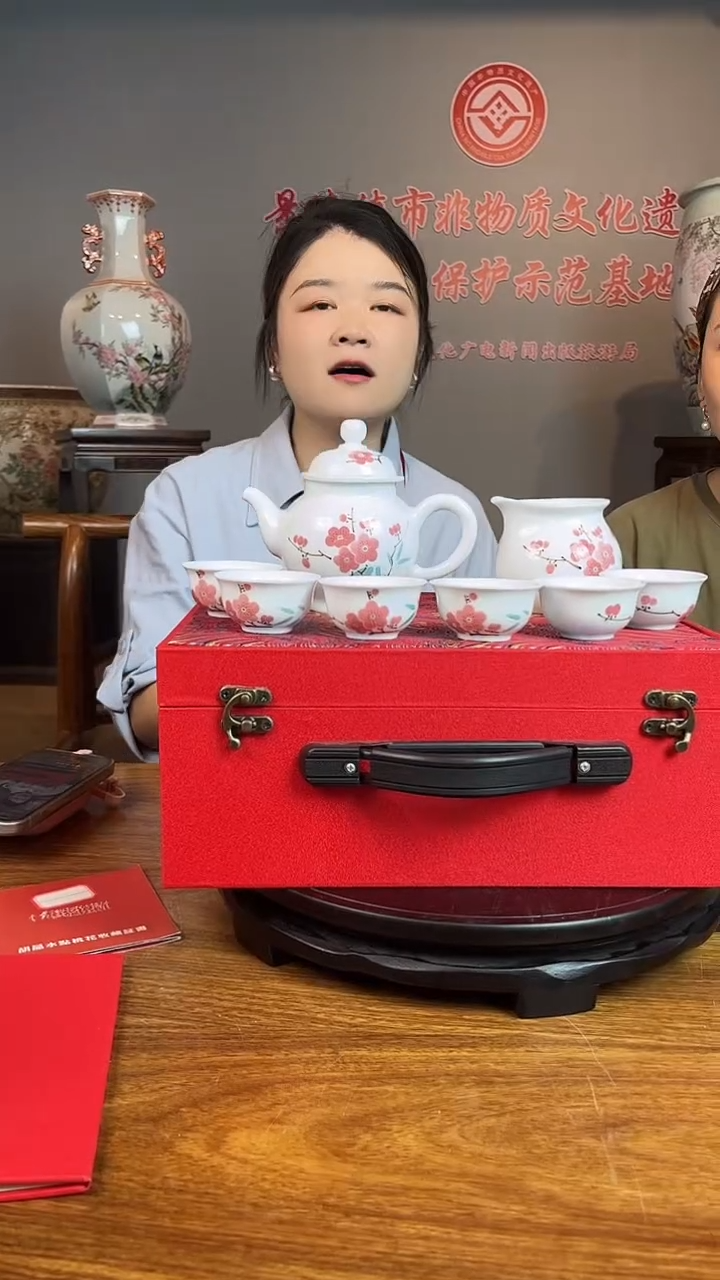 摆件【瓷博会】&胡晶专场A485