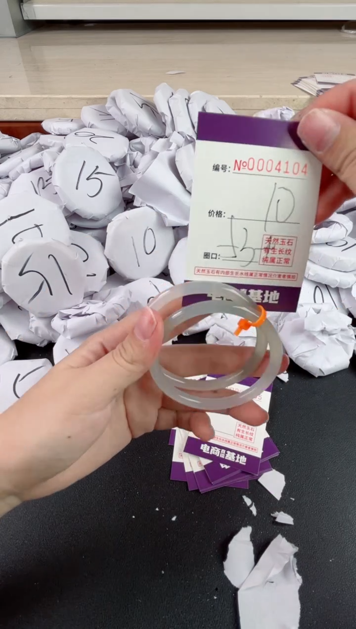 【闪购商品】玛瑙/玉髓手镯未镶嵌4104