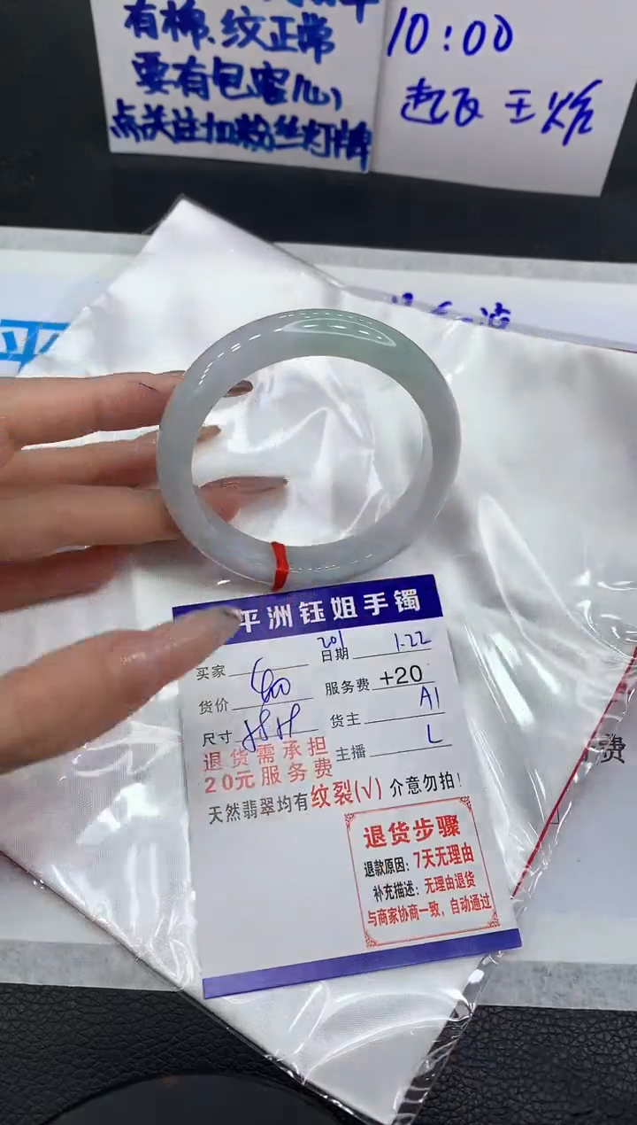 【闪购商品】翡翠手镯未镶嵌11111111111