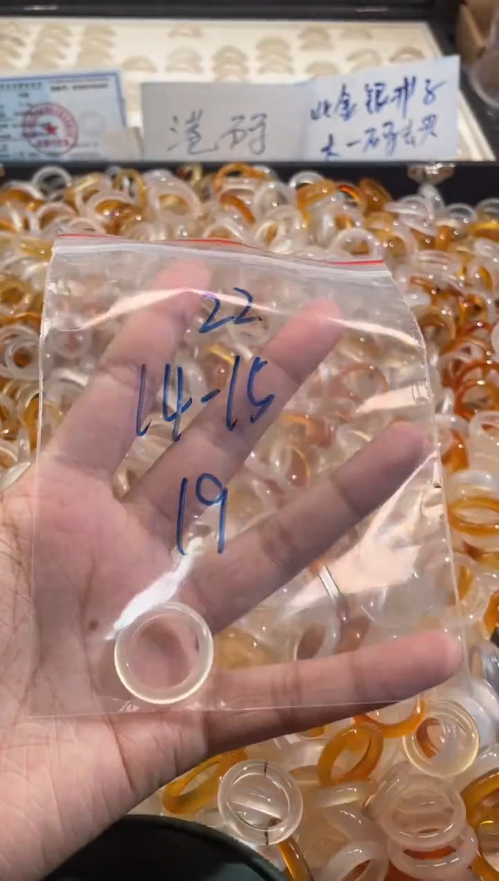 玛瑙/玉髓戒指未镶嵌22