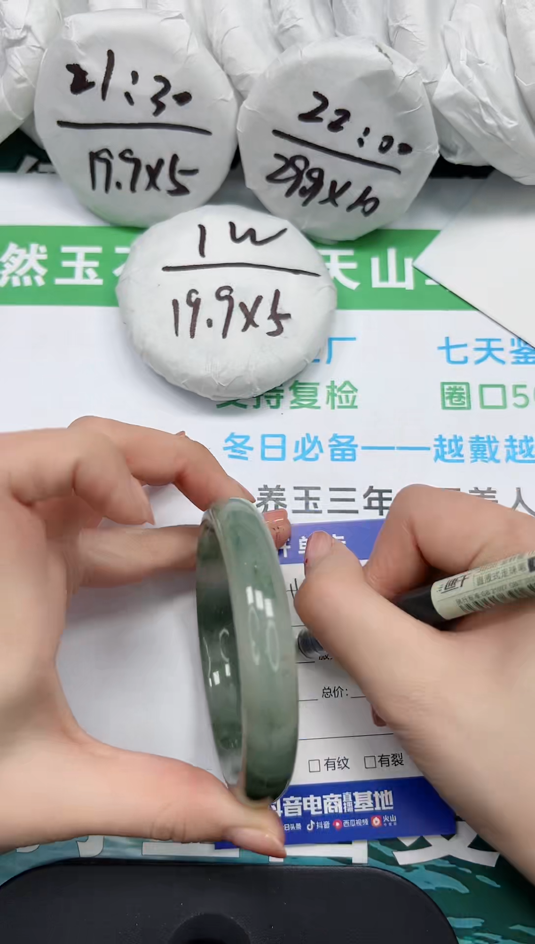 【闪购商品】石英质玉手镯未镶嵌k115-62