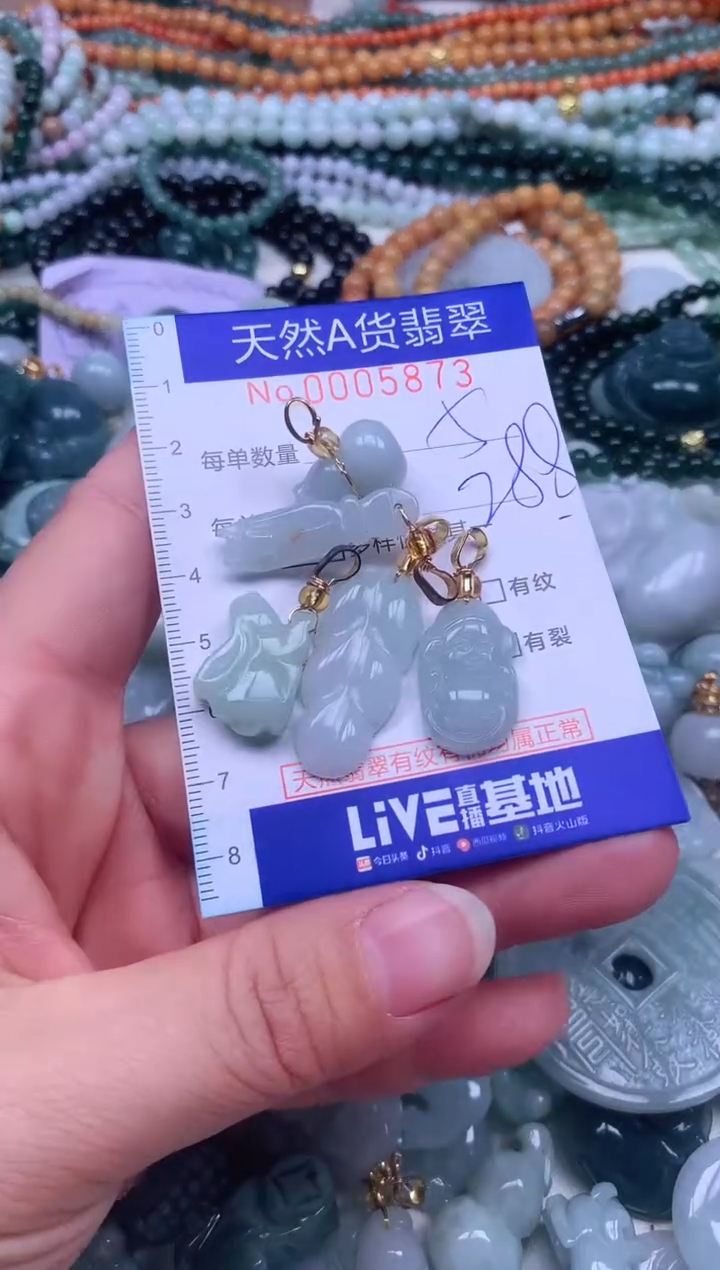 颈饰未镶嵌翡翠天然翡翠