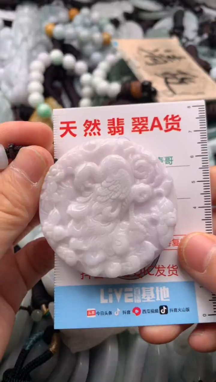 【闪购商品】翡翠吊坠(不含链)未镶嵌1