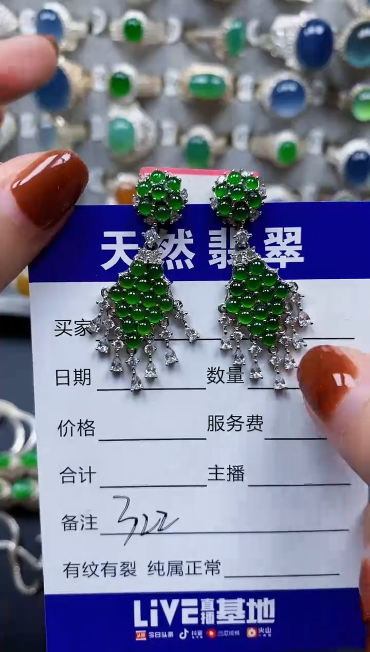 翡翠银S925镶嵌耳饰322