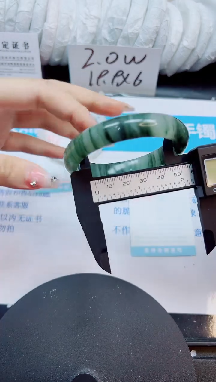 【闪购商品】石英质玉未镶嵌手镯710/56.5