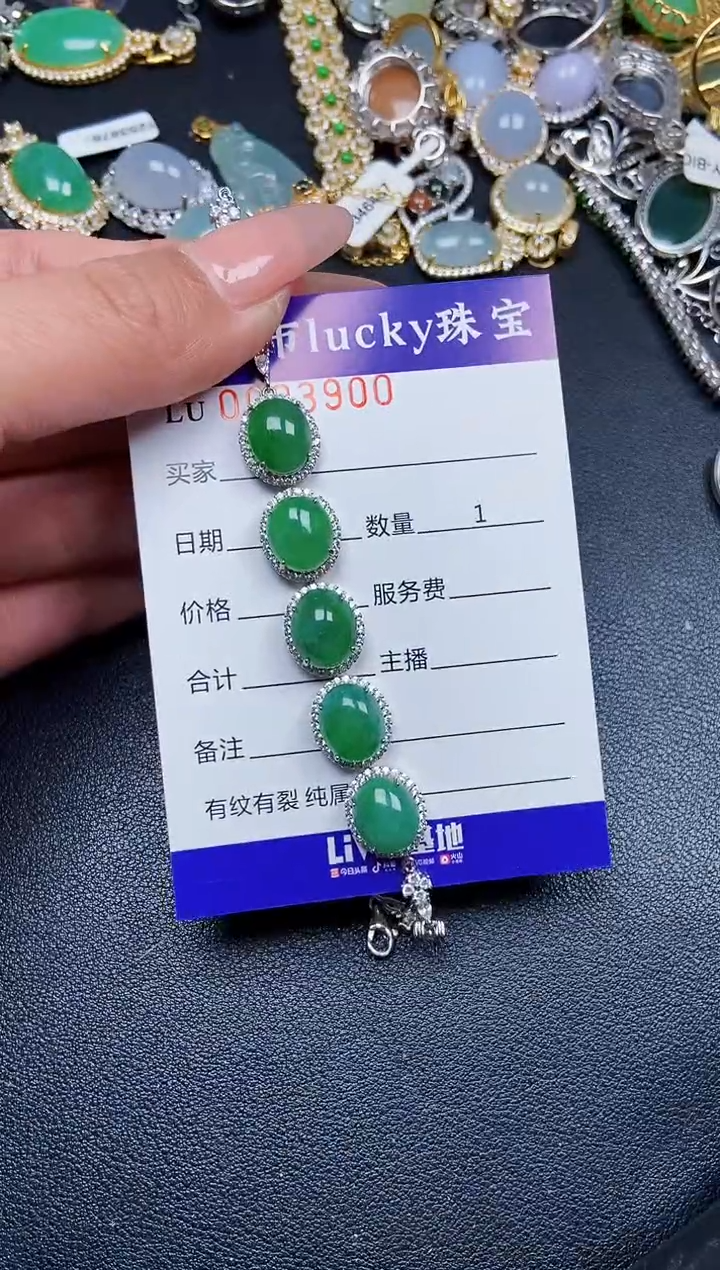 【闪购商品】翡翠颈饰银S925镶嵌3900