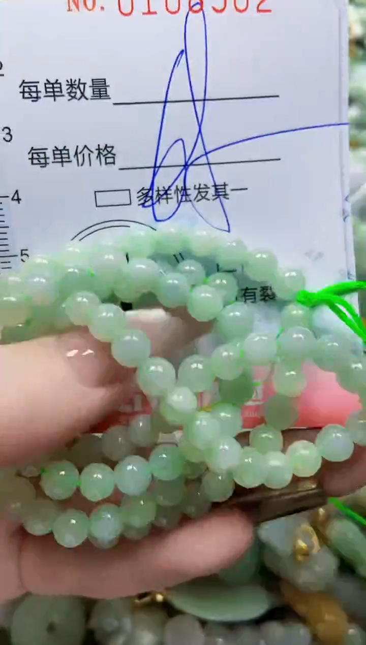 【闪购商品】翡翠颈饰未镶嵌闪购0108902