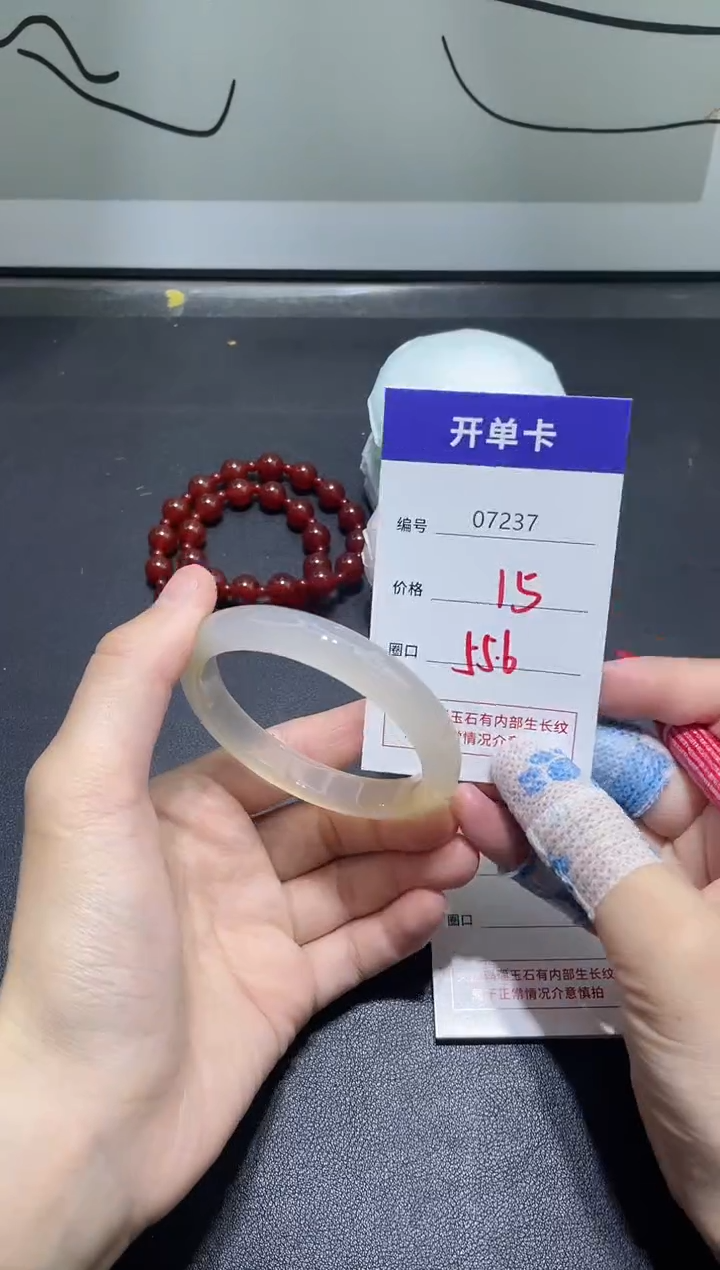 手镯玛瑙/玉髓未镶嵌7237