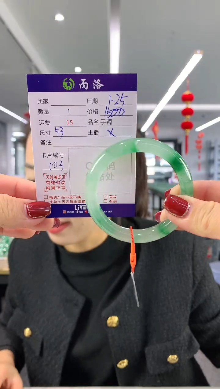 【闪购商品】石英质玉手镯未镶嵌手镯