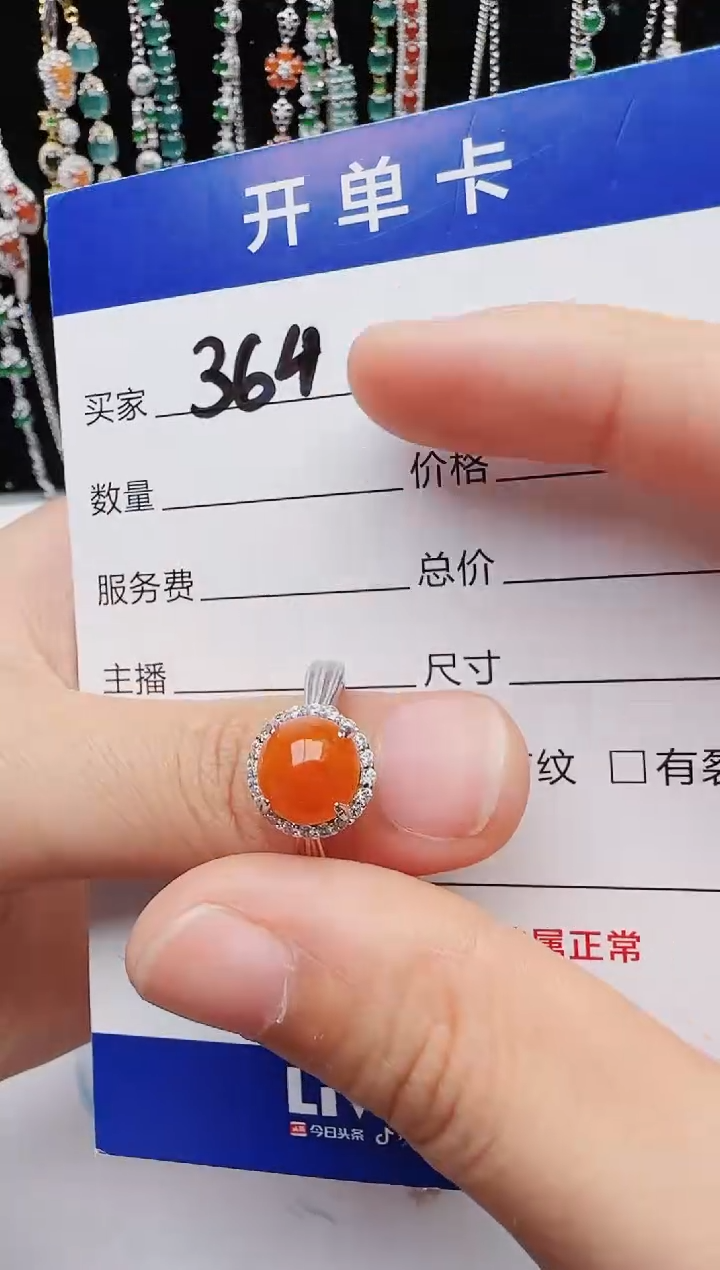 【闪购商品】翡翠戒指银S925镶嵌1111