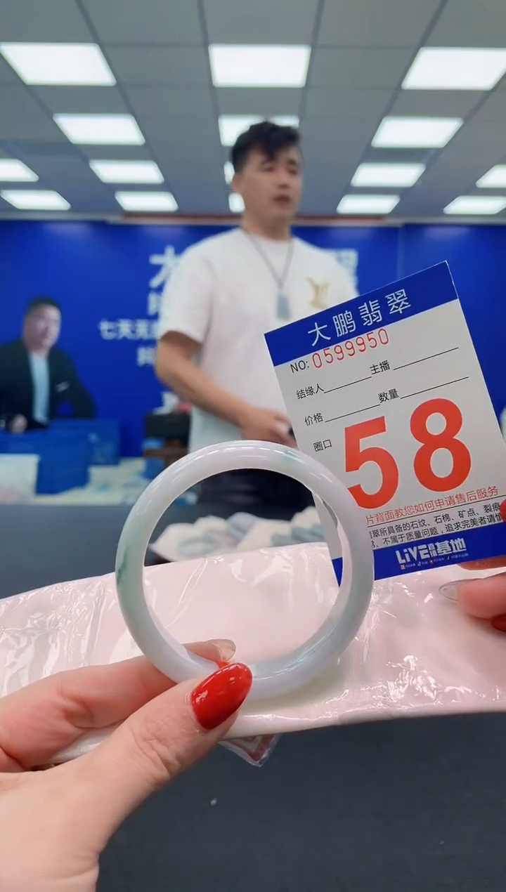 未镶嵌手镯翡翠 AAAAAAAAA