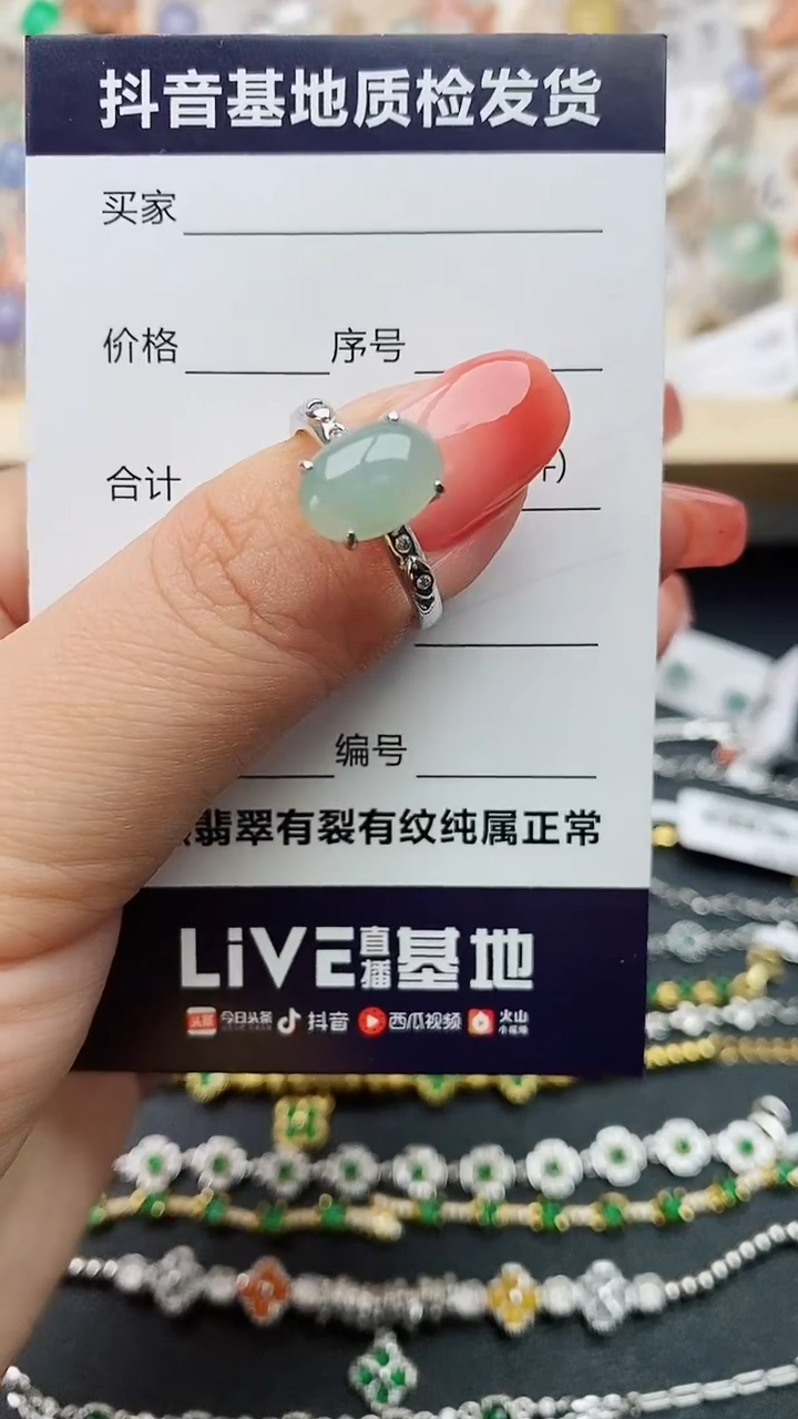 【闪购商品】翡翠戒指银S925镶嵌........