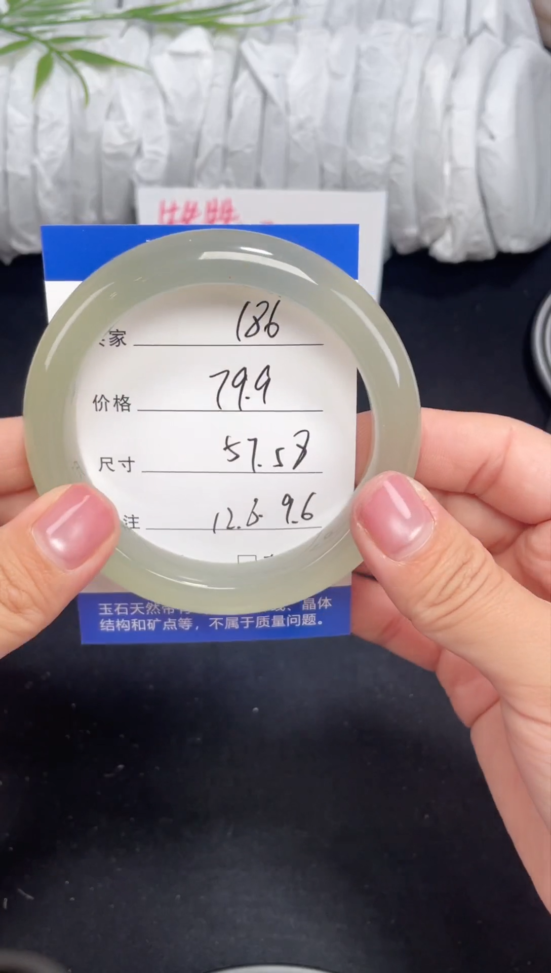 未镶嵌东陵玉石英质玉186 57,58