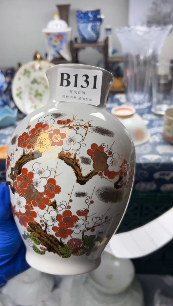 瓷片A*     B131