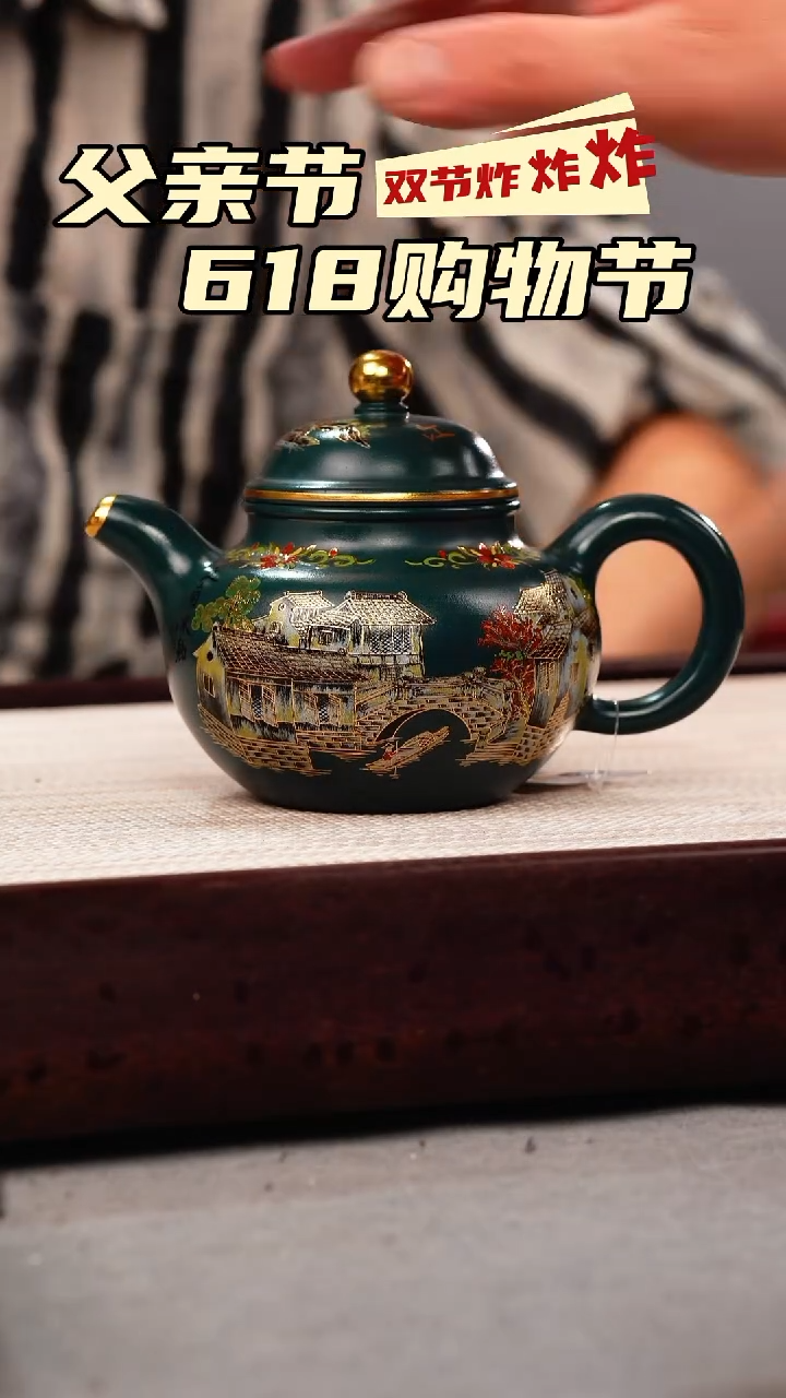茶壶紫砂苏门答腊青 掇球 忆江南珐琅彩