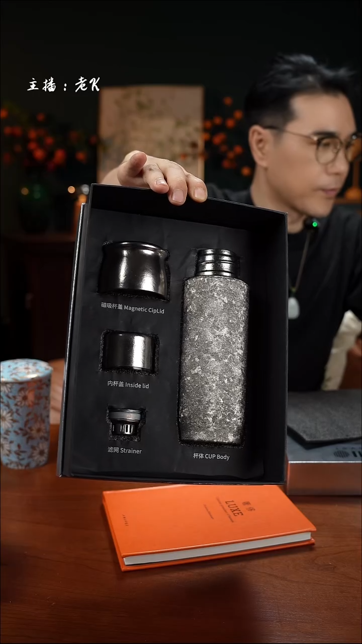 高端礼品（YM家）磁吸钛杯银色390ml-SD