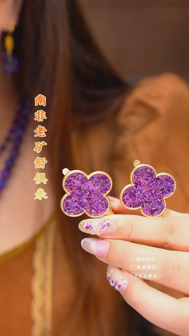 苏纪石（舒俱来）未镶嵌发夹拍六单发二个J****y.