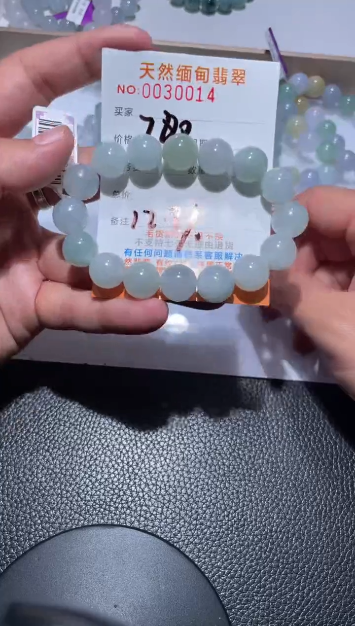 【闪购商品】定制翡翠未镶嵌翡翠