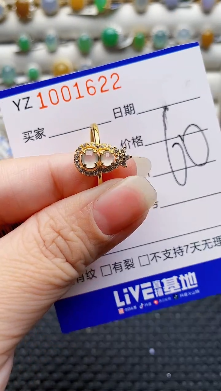 银S925镶嵌戒指翡翠1622