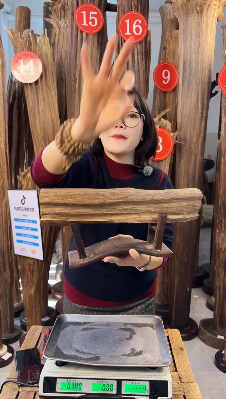 【闪购商品】沉香摆件 沉香摆件多样性发一件19