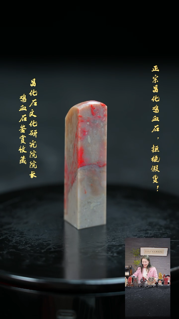 【闪购商品】老挝石2201400000000