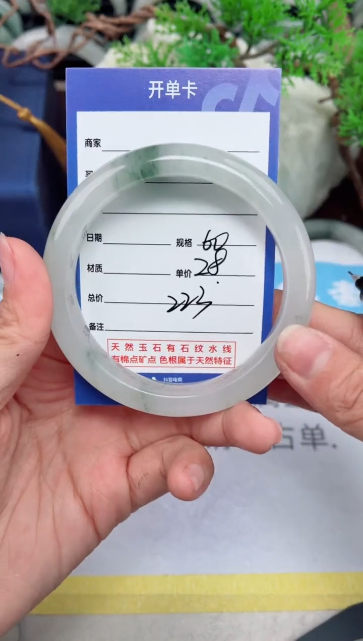 【闪购商品】石英质玉手镯未镶嵌223