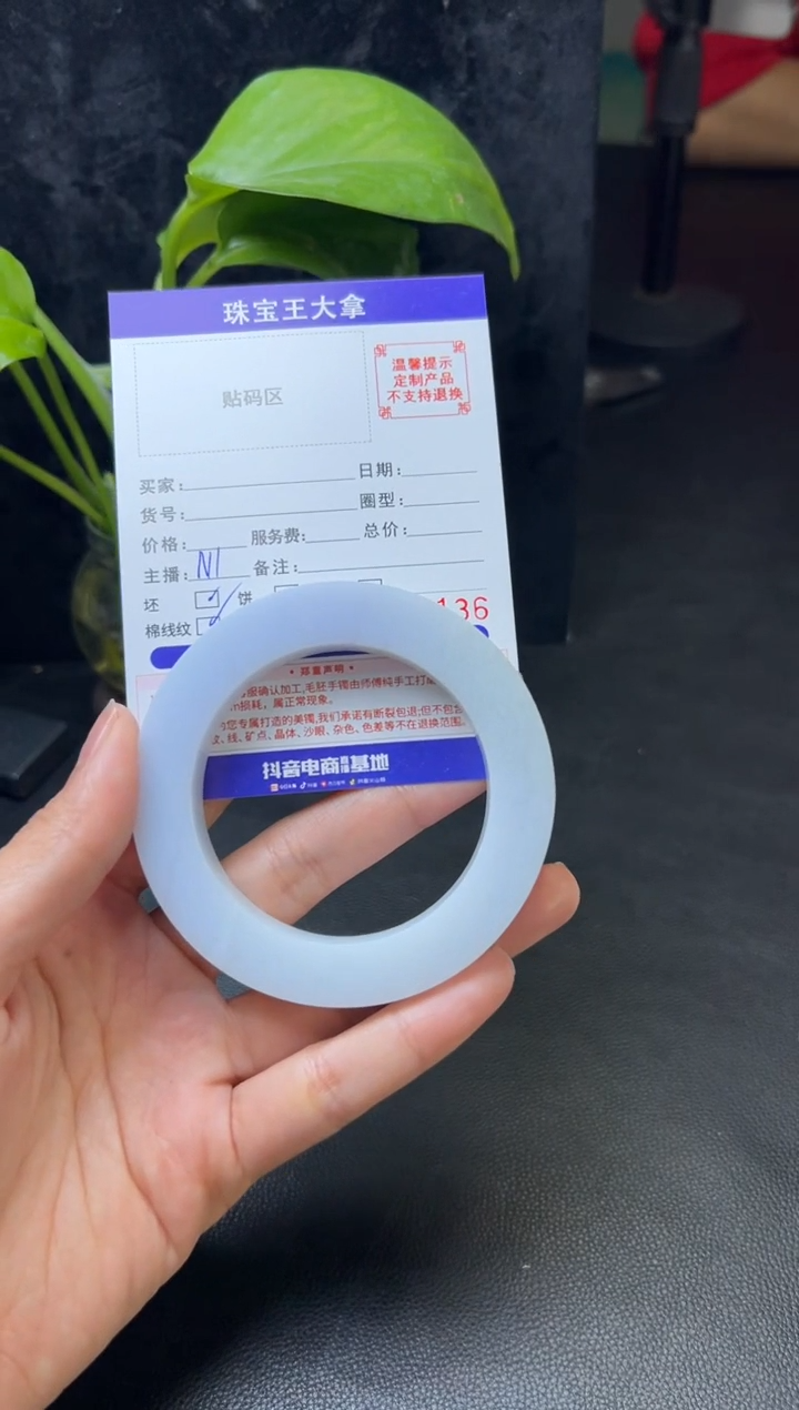 【闪购商品】定制翡翠翡翠手镯未镶嵌翡翠手镯