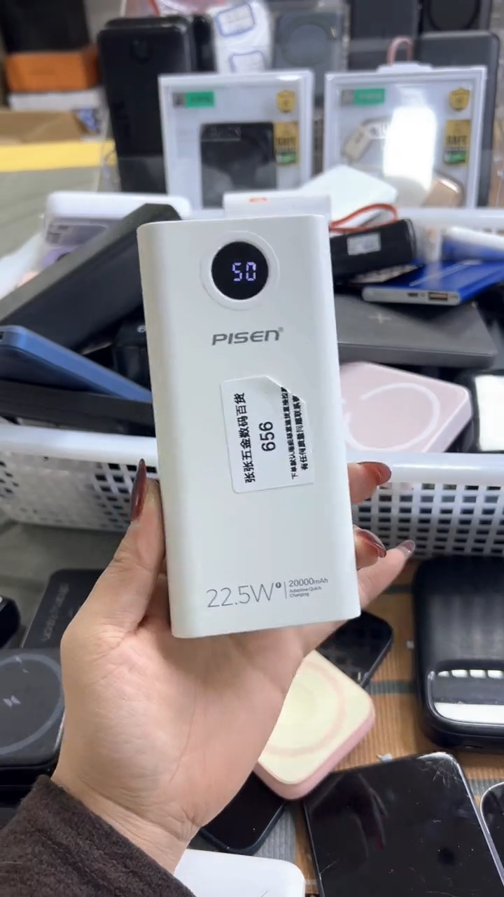 涛****1 精美数码配件数据线 一号链接直