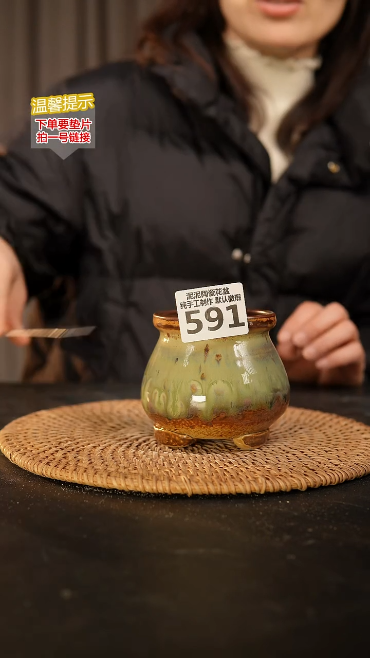 瓷片591内口径约 6.5 外高约8
