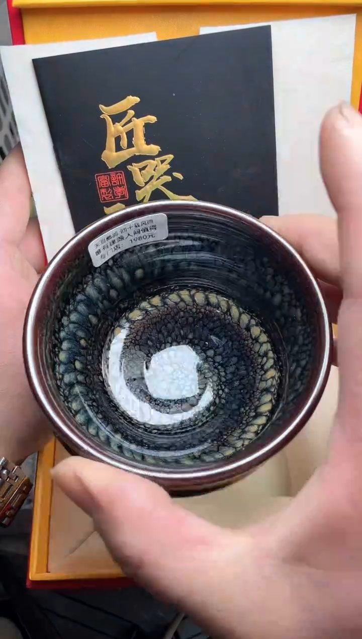 【闪购商品】茶盏带礼盒天启鹧鸪高端茶器主人杯