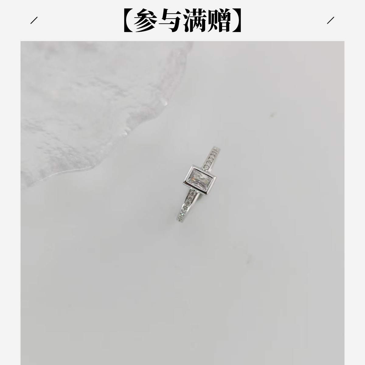 XUPING/旭平首饰 合金合成锆石戒指 【潘生福利】 GDM X001157662