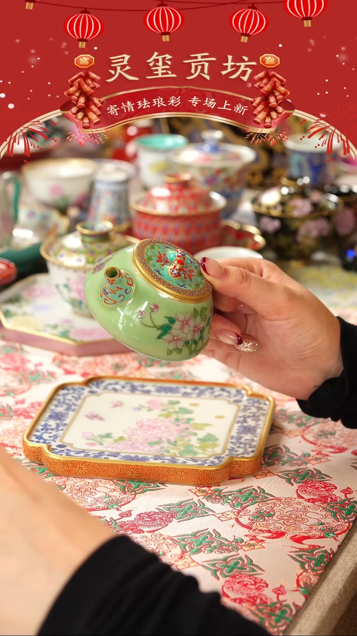 【闪购商品】伴斤茶舍   灵玺贡坊 