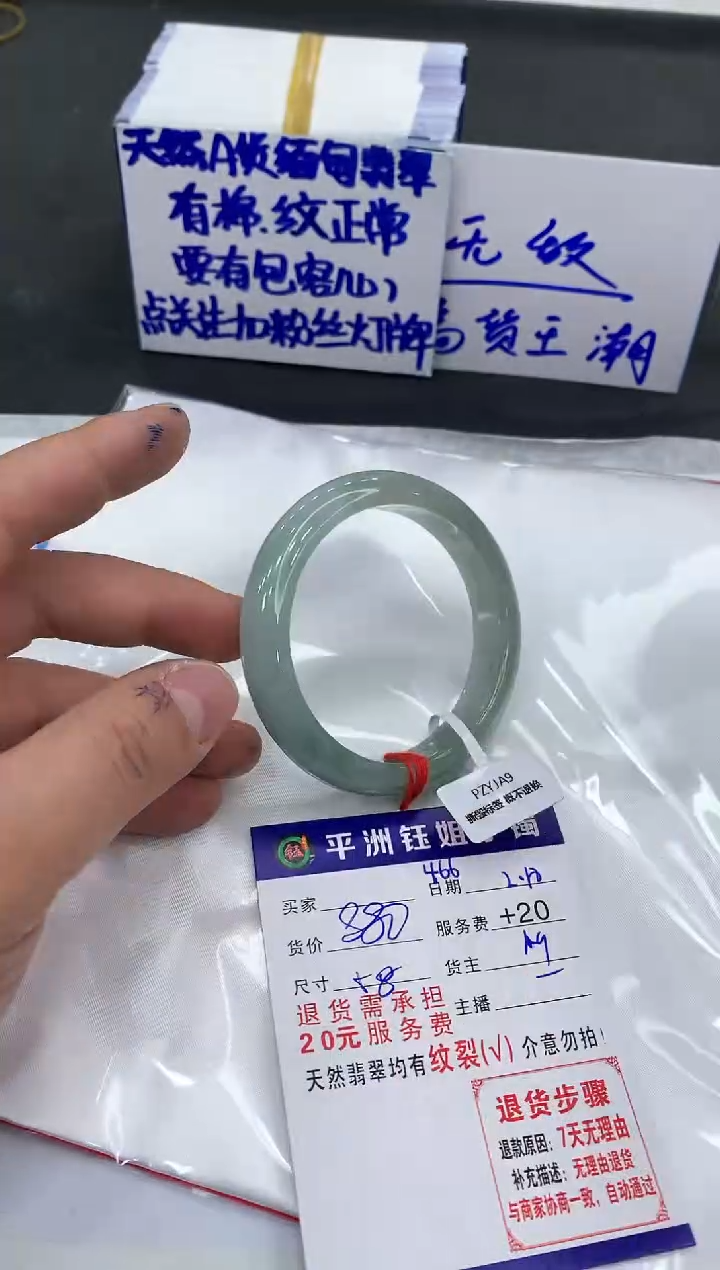 【闪购商品】翡翠手镯未镶嵌111111111