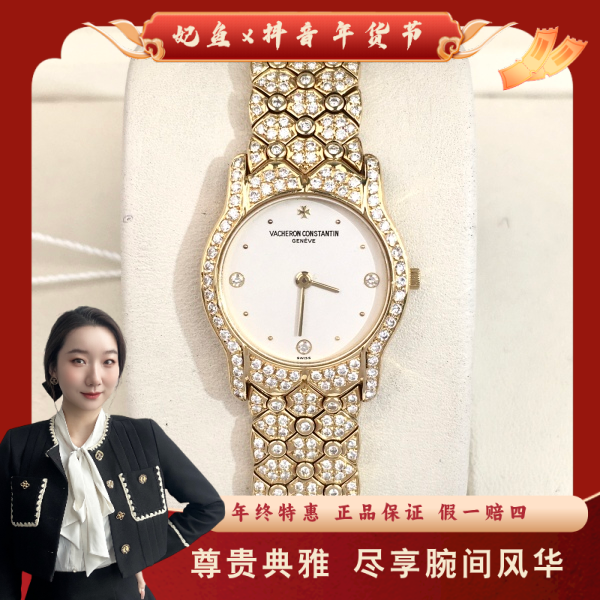 江诗丹顿/石英表/95新/表径23/S398241221008/250128YZ0009