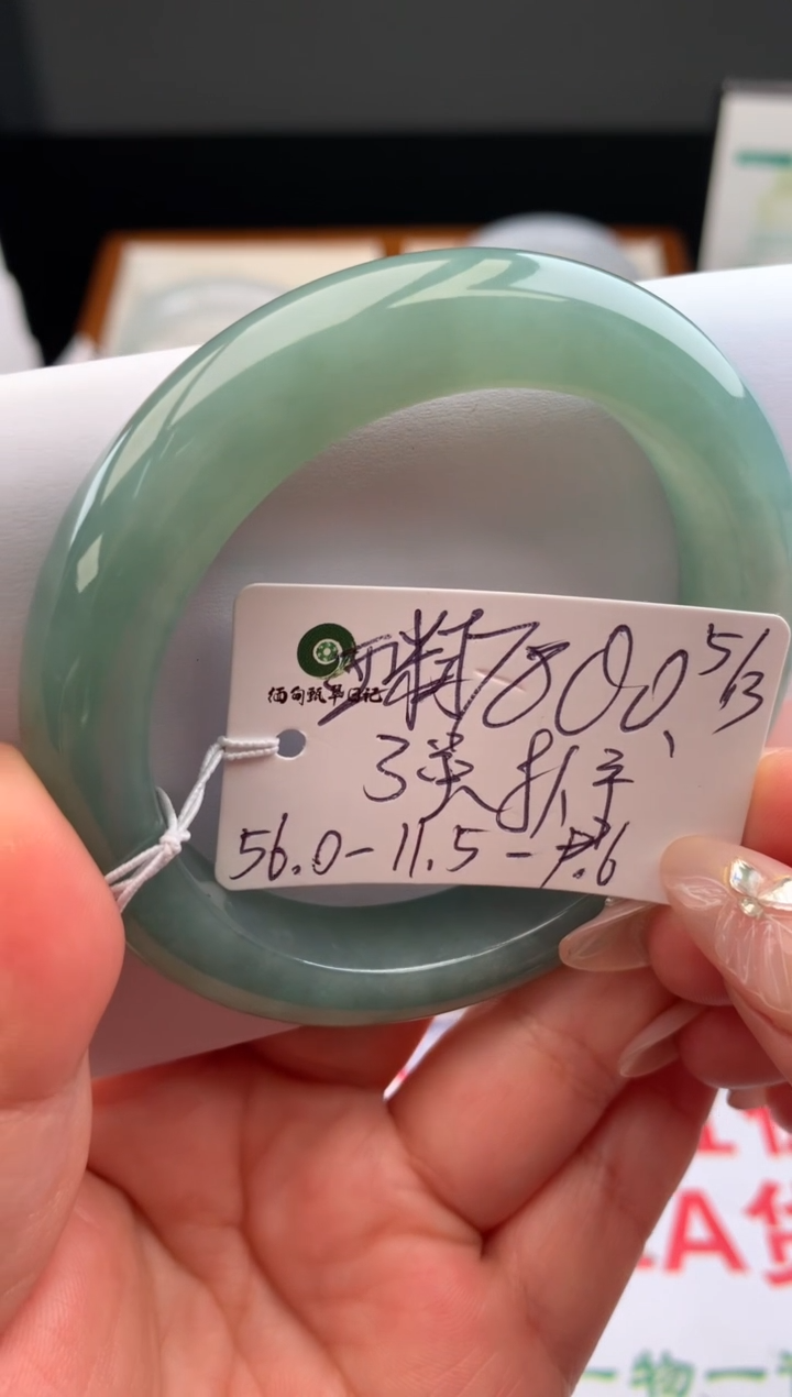 【闪购商品】翡翠手镯未镶嵌手镯