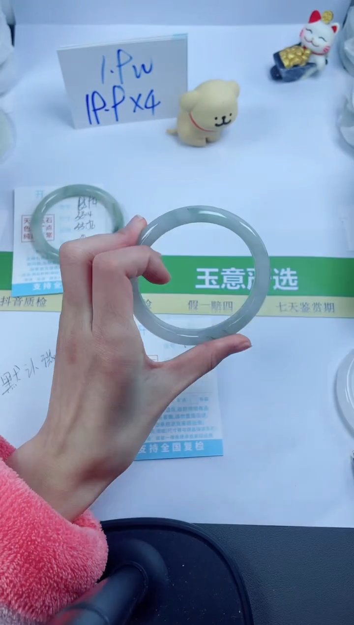 【闪购商品】石英质玉手镯未镶嵌95-63.2