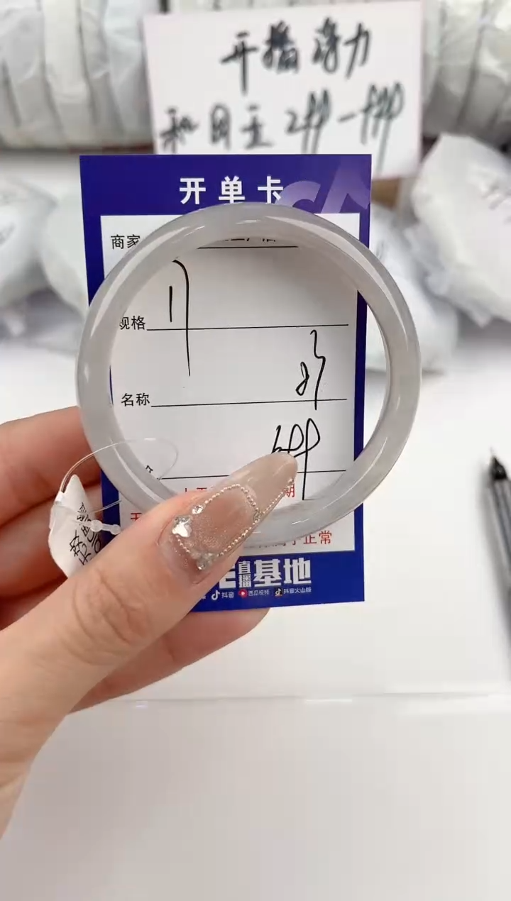 【闪购商品】和田玉手镯未镶嵌17颜色微差无瑕疵