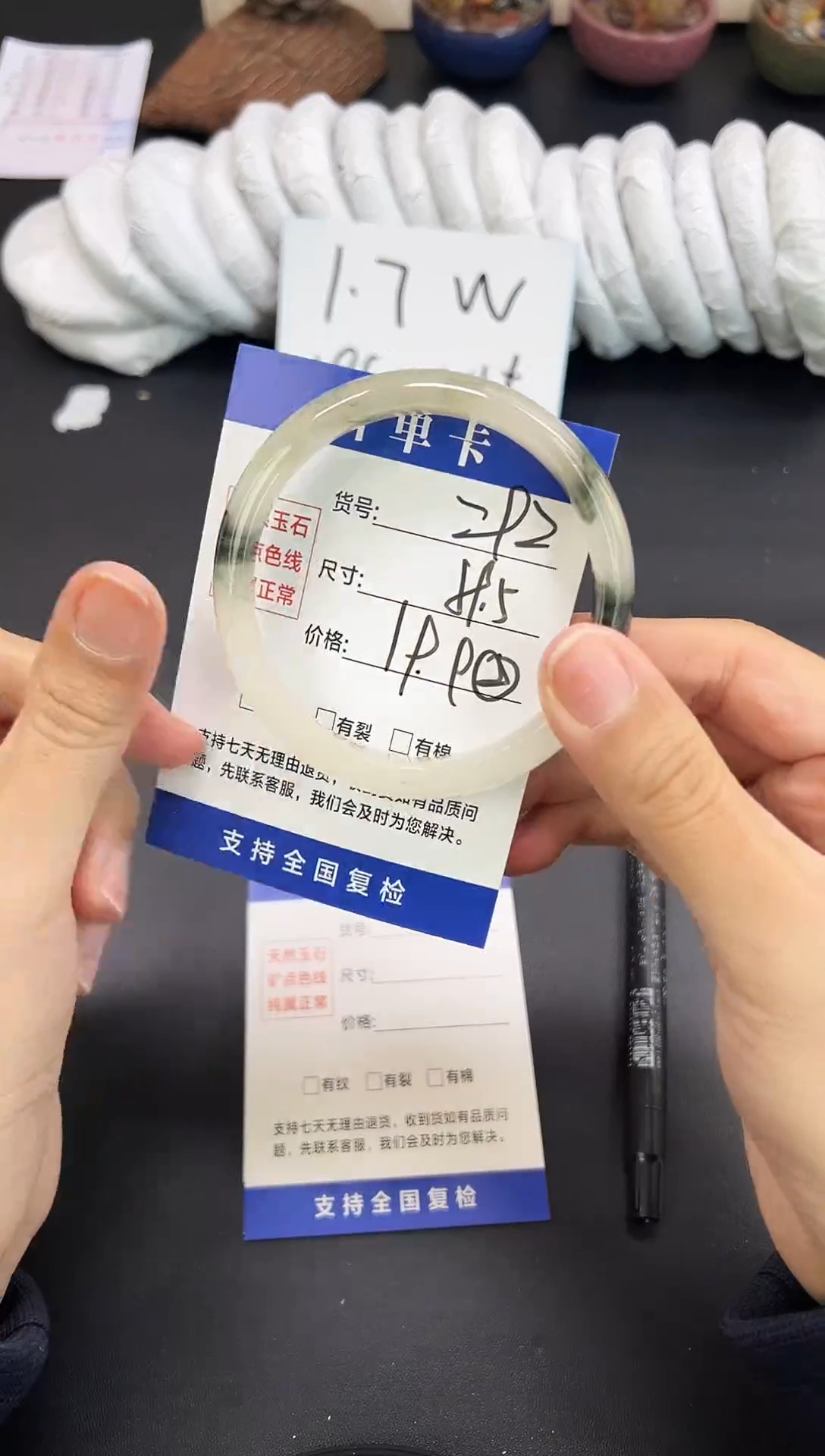 未镶嵌手镯石英质玉A292-58`59`60