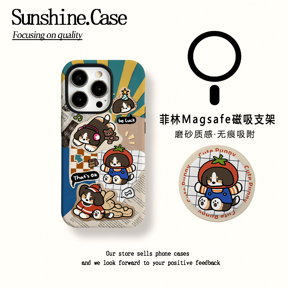 【磁吸菲林二合一】报纸小狗适用苹果16PROMAX/15/14防摔手机壳