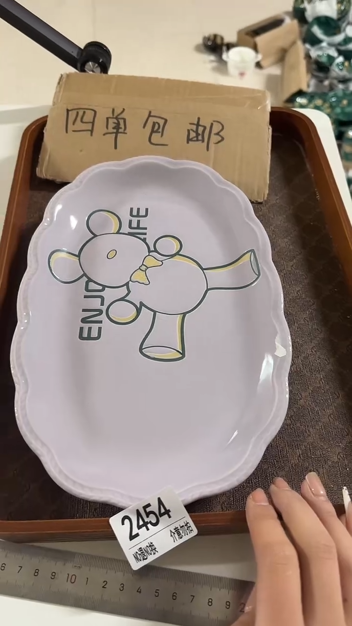 陶瓷手柄款微瑕四单包邮2454