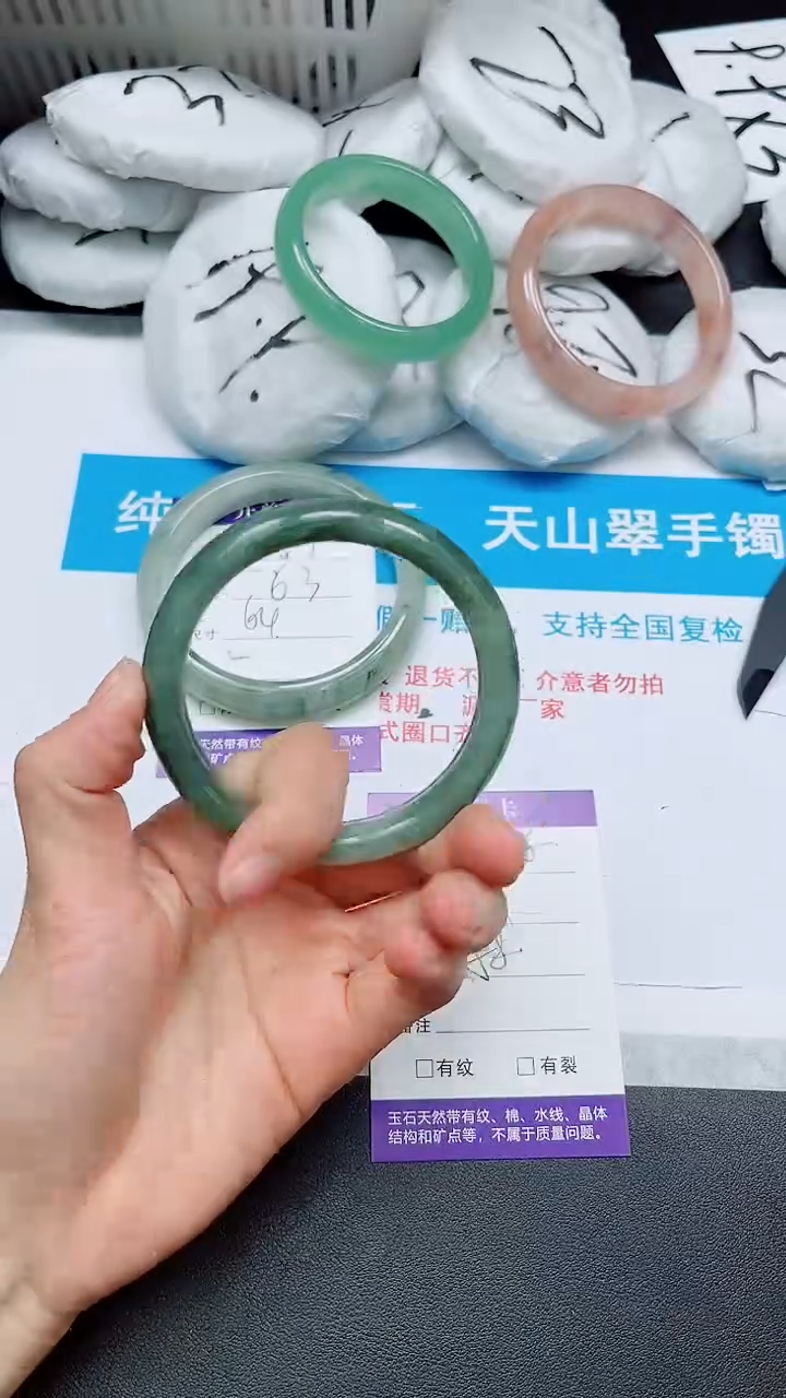 【闪购商品】石英质玉手镯未镶嵌88