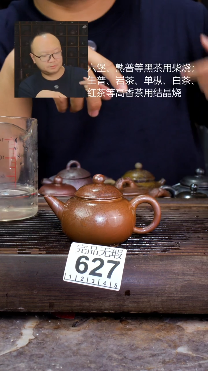 壶四大名陶钦州坭兴陶627