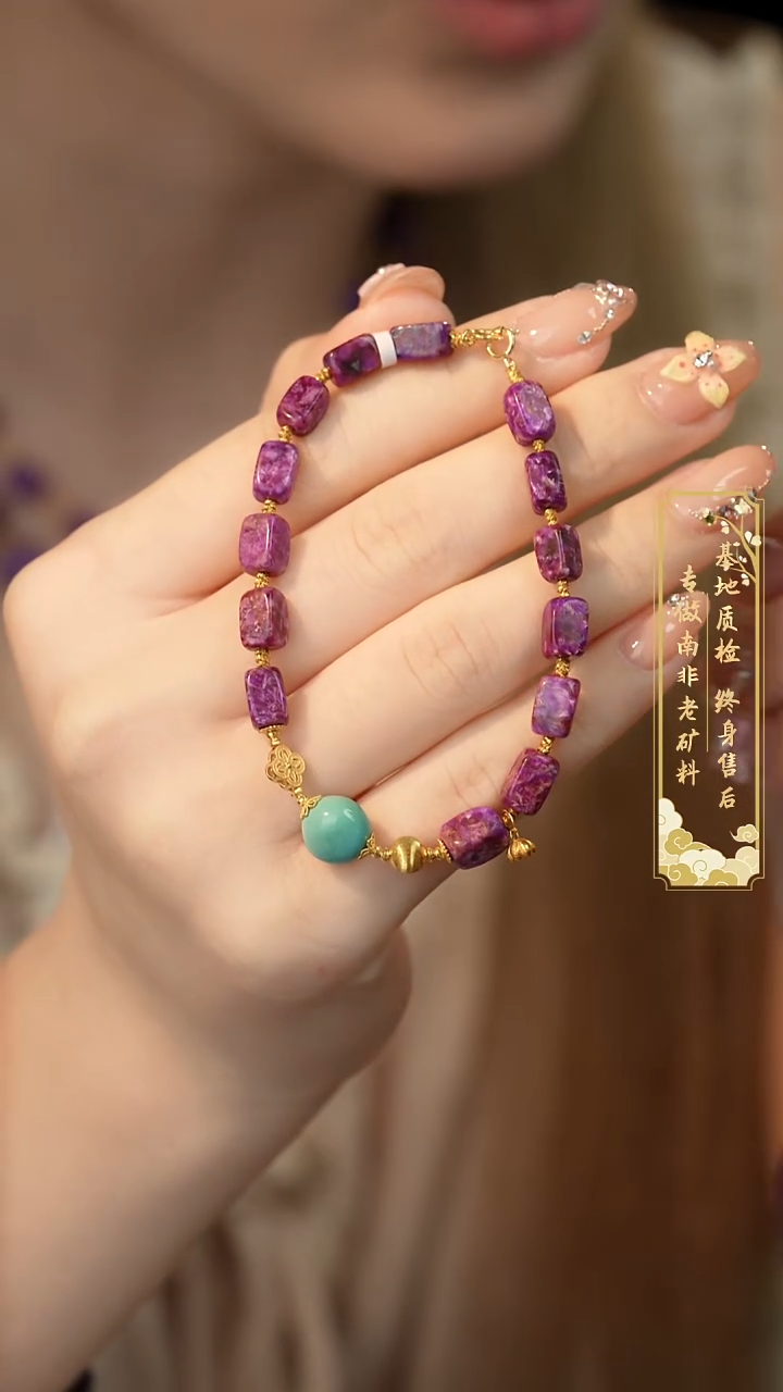 18K金镶嵌苏纪石（舒俱来）单圈G09（多样性发一件）