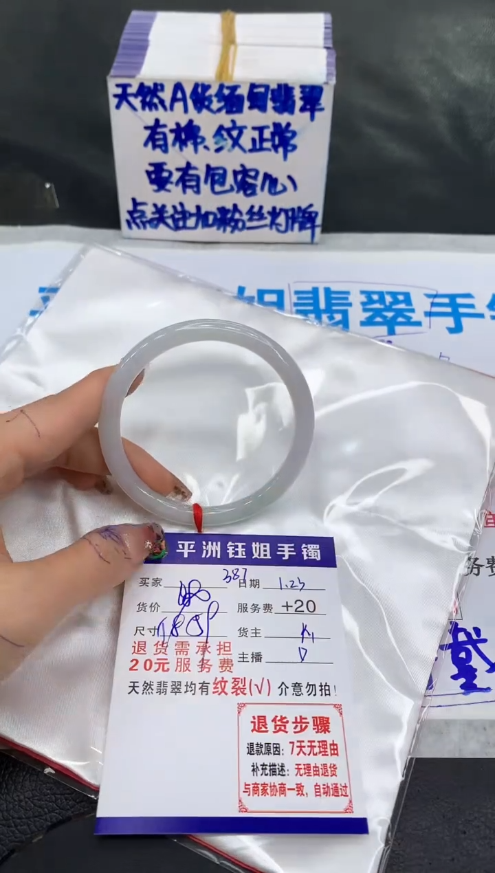 【闪购商品】翡翠手镯未镶嵌11111111111