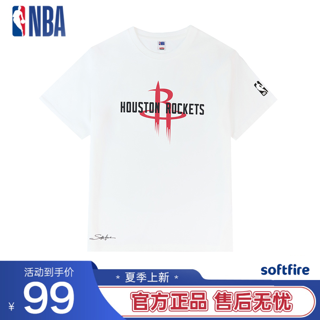 NBA联名softfire火箭队同款T恤男款圆领青少年休闲凉感短袖男T恤