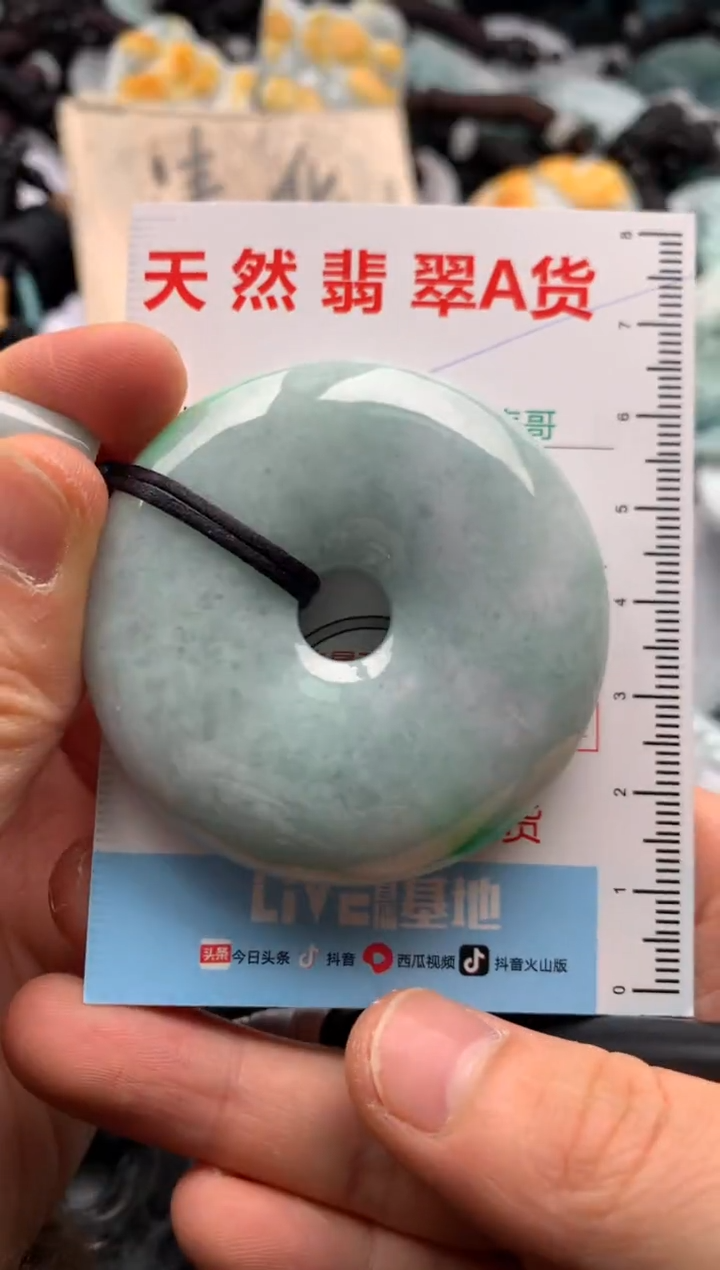 【闪购商品】翡翠吊坠(不含链)未镶嵌1