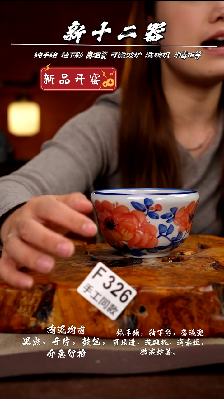 其他F326新十二器瓷器