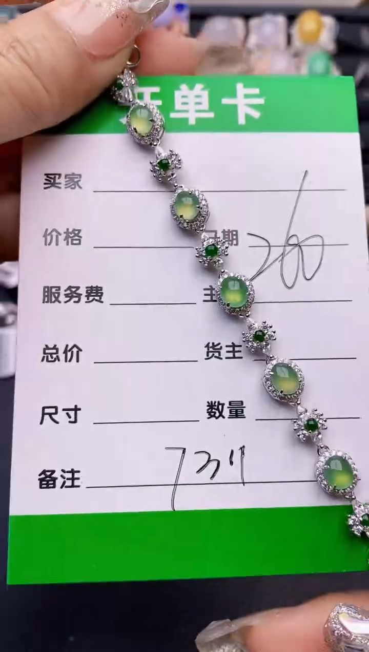 【闪购商品】翡翠戒指银S925镶嵌7311