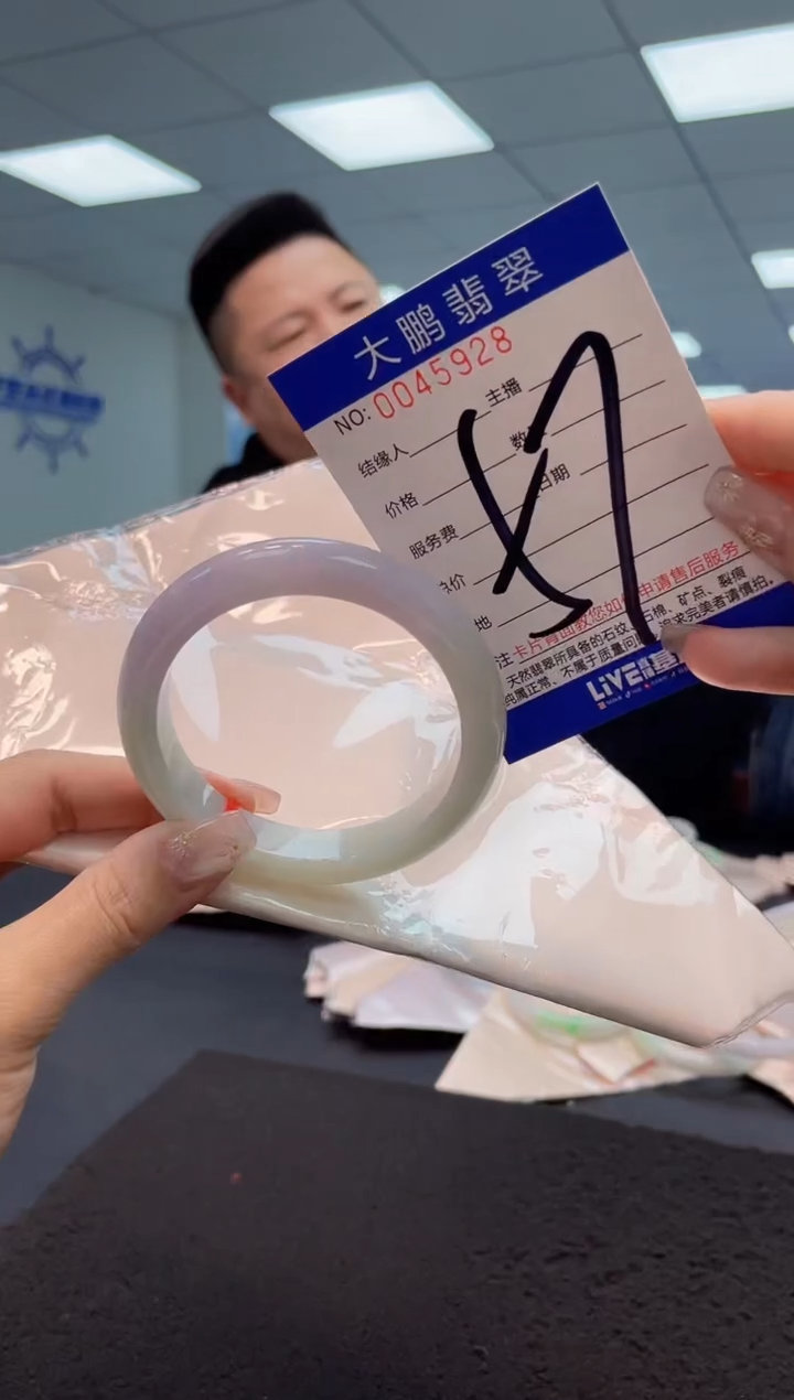 【闪购商品】翡翠手镯未镶嵌AAAAAAAAAA